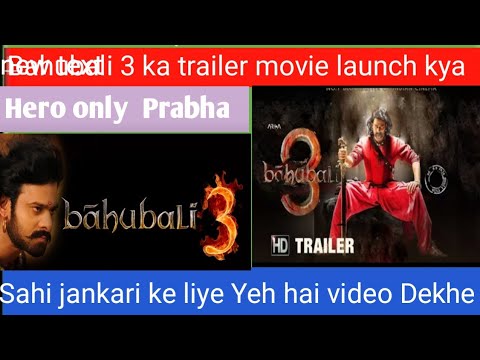 Download Bahubali 3 trailer Release date confirm prahbas Ss Rajmauli Anushka Shetty tamannaah 2019