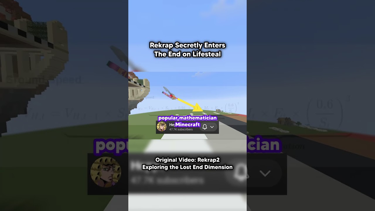 Рек вступает в финал