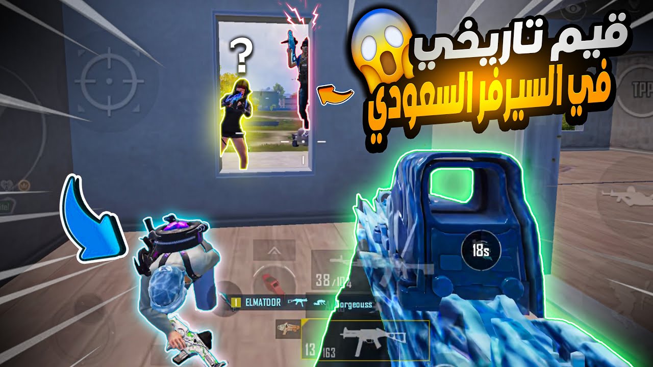 سولو سكواد 3 أقيام أسطورية بالسيرفر السعودي ومواقف مستحيلة😱😍|Solo Squad Pubg mobile |Gwy