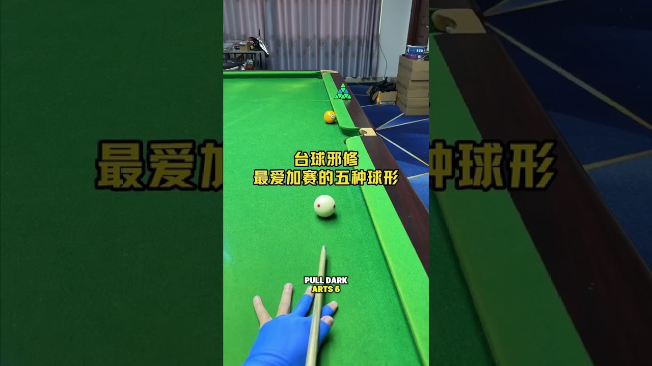 Image of video the The "Pivot" System: A Pool Cheat Code. #8ballpool #billiards #billiardsskills #trickshot 5
