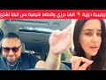 البابا درزي وإمي شيعية بس البابا تشي ع وما بقبل حدا يمس بالدروز البابا درزي وإمي شيعية بس البابا تشي ع وما بقبل حدا يمس بالدروز