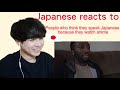 (Part1)People who think they speak Japanese because they watch anime | Japanese Reaction