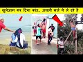 बड़े खतरनाक लोग है ये तो  | Caught On Camera People Doing Funny Things Viral Series Part -115