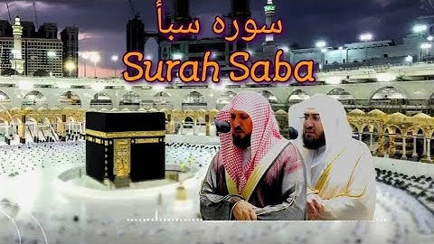 034 Surah Saba سوره سبأ   Maher al Muaiqly, Bandar Baleelah