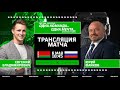 Беларусь - Россия | 06.05.2022 | Liga Stavok St. Petersburg Cup