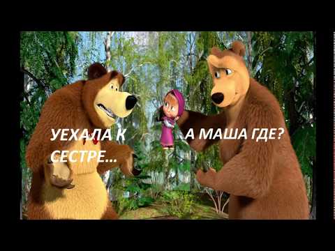 Очень ПРИКОЛЬНОЕ видео ПОЗДРАВЛЕНИЕ С 8 МАРТА