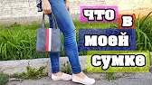 Лена Муза