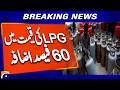 LPG Prices Soar by 60% | Massive Fuel Hike Shocks Consumers | Breaking News