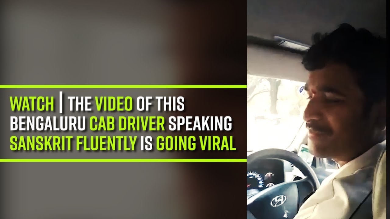 WATCH | The video of this Bengaluru cab driver speaking Sanskrit fluently is going viral