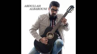 عبدالله الباروني هونها ياكريم 2015 Abdullah Albarone HAwnha YA kareem screenshot 4