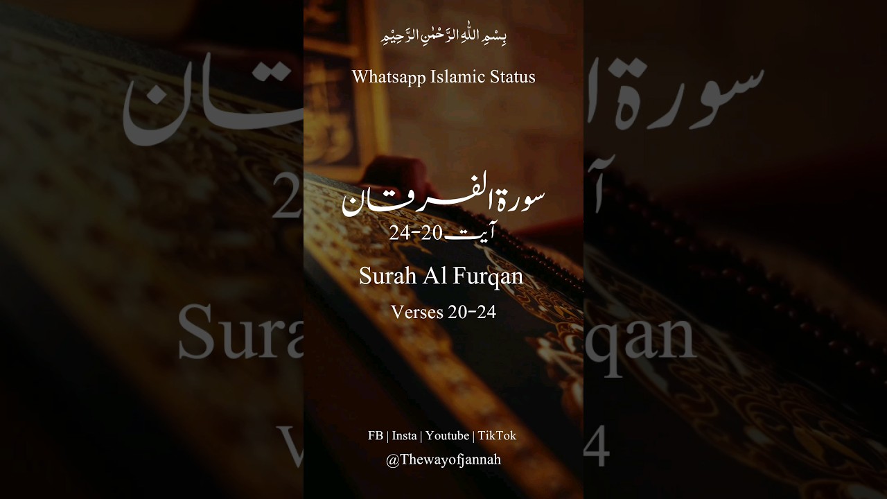 ❣️Surah Al Furqan Urdu translation Verse 24,21❣️ #shorts #ytshorts #viral #quran
