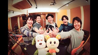 かんぱーい！！北川悠仁　ゆず　NHKいないいないばあっ！　カバー