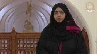 تصريح ليلى بنت أحمد النجار  رئيسة اللجنة العمانية للشطرنج 7 مارس 2017م