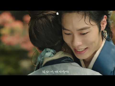 [FMV] 혜성충돌 彗星衝突(심규선) - 환혼 장욱무덕