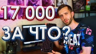 Честный обзор Steelseries Apex 7 (red switch)