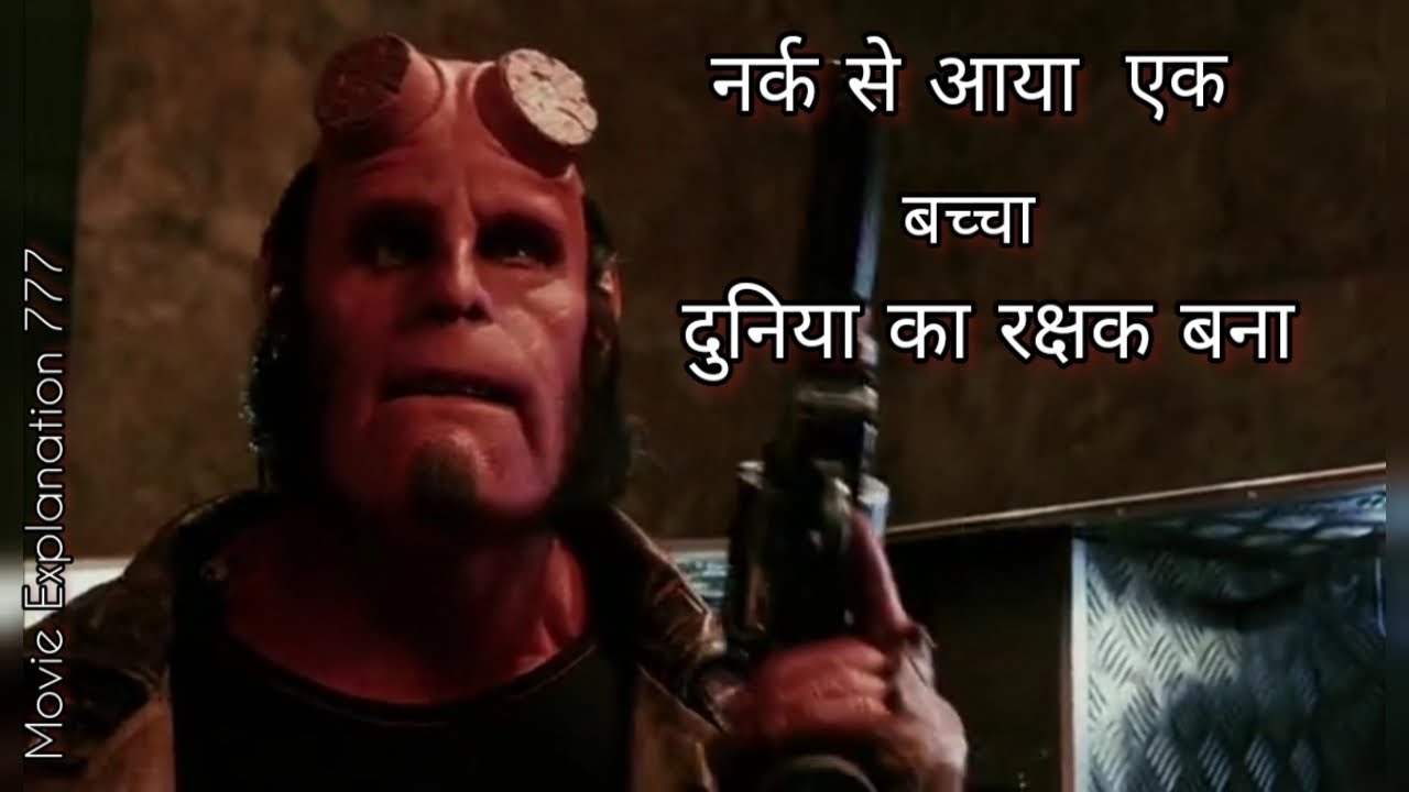 Hell Boy Movie Review In Hindi YouTube hell-boy-movie-review-in-hindi-youtube