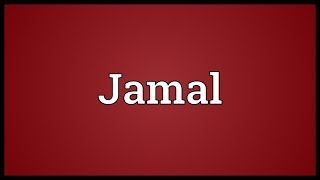 Jamal Meaning