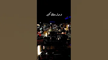 انتبه انا حذرتك مليون مرة وصارحتك كثير ترا من كثر شوقي لك يمكن اكلك خاطرة حب وشوق 