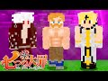 *NOVO* MELHOR SERVIDOR DE NANATSU NO TAIZAI 1.7.10 NO MINECRAFT