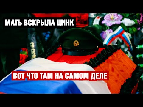 ВОТ ЧТО ОНА УВИДЕЛА ЦUHKE