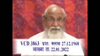VCD 3863 Date 22.01.2022