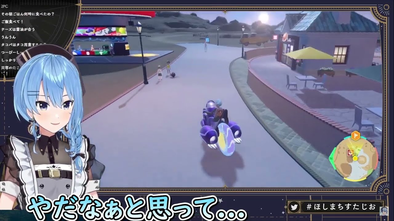 Startendの話題から「APEXはやらないの？」という質問に答えるすいちゃん【ホロライブ/切り抜き/VTuber/ 星街すいせい 】