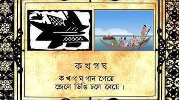 sahaj path | sahoj path | সহজ পাঠ