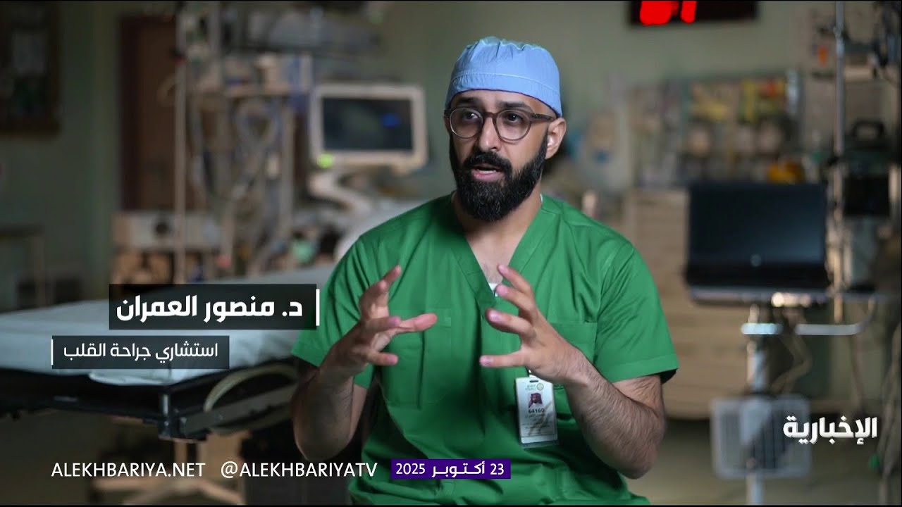 سيرة طبيب | د. منصور العمران يروي قصة إنقاذ شاب بإصبعه لمدة ساعتين