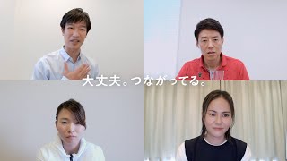 堺雅人、渋野日向子・松岡修造・宮里藍と異色リモート対談　役者とアスリートの共通点も　サントリー新WEBCM「話そう。みんなで」