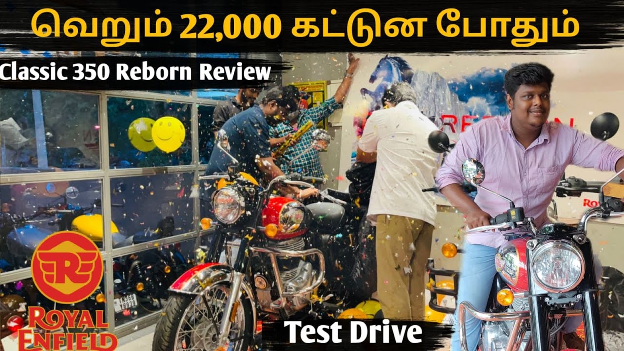 Royal Enfield Reborn 2021 Exclusive Review Tamil Pay 22,000 & Take home
