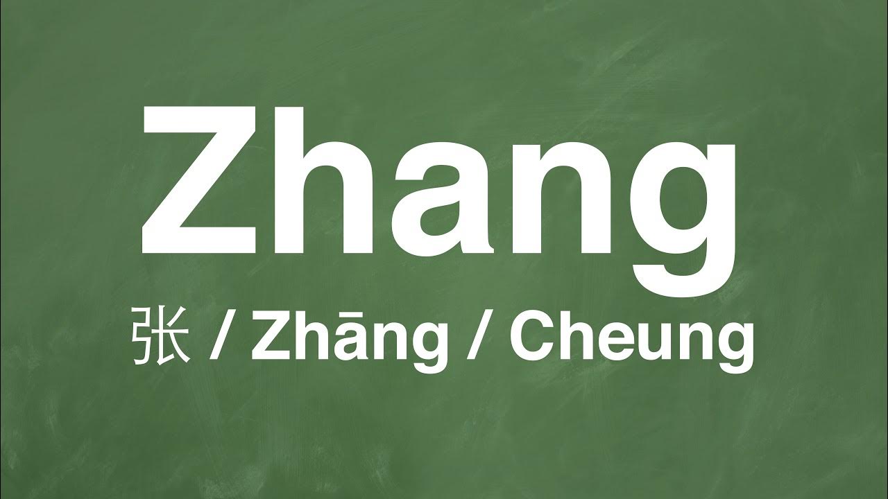 How to pronounce "Zhang" in Chinese Mandarin Common Chinese Names