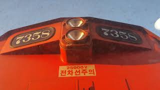특대형 디젤기관차 7358호 엔진음
