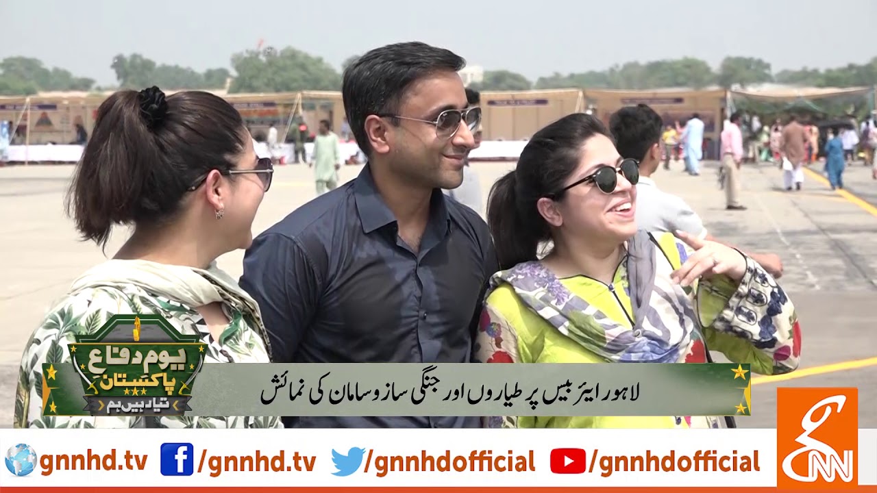 live streaming rmc sport Defence Day JF 16 & JF17 Thunder Exhibition | GNN | 06 September 2019