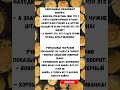 😂 «Когда Вовочка включает свою логику!»#шуточное #fun #jokes #юмор