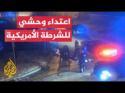 أمريكا.. وفاة شاب أسود بعد تعرضه لضرب مبرح على يد الشرطة