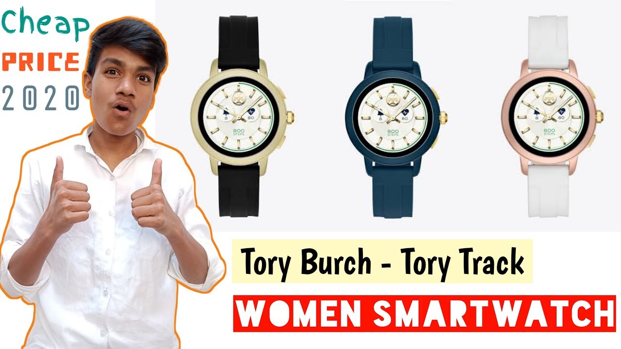 Tory Burch - Tory Track !!! Best Smartwatch For Women's 🔥🔥🔥 - YouTube