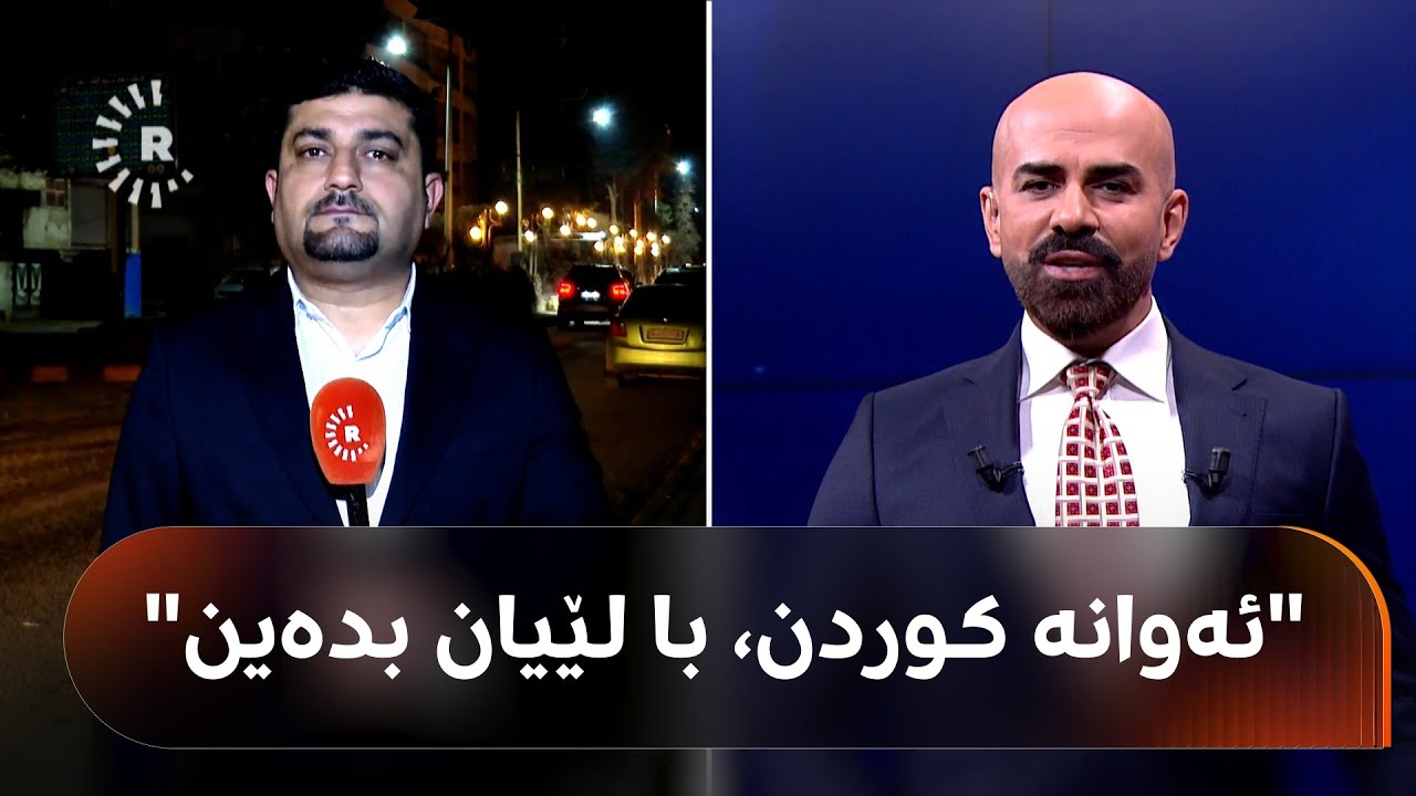 رەنجە جەمال چووەتە نێو کەسوکاری داعش: بەشێکیان تووندئاژۆن، دەیناگوت ئەوانە کوردن با لێیان بدەین