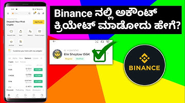 How to Create a Binance Account in 2025 in kannada |Binance KYC & Security Setup | Step-by-Step Gui