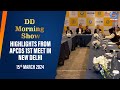 DD Morning Show | Highlights from APCDS 1st Meet in New Delhi | 15th March 2024