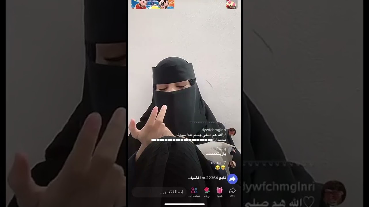 سوالف غناتي مع اختها الكبيرة سجى/ضحك 😂