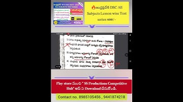AP TET 2024 EVS Model Paper 2 || Telugu Academy చదివితే  25+ marks పక్కా #tet2024 #dsc2024