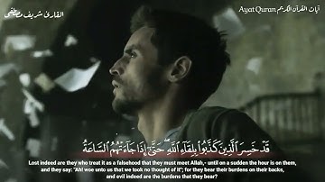 القارئ شريف مصطفى حالات واتس اب قران ❤| وما الحياة الدنيا إلا لعب ولهو.