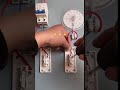 #youtubeshorts #trending 🏠 House Wiring: Two Way Switch Connection Step by Step