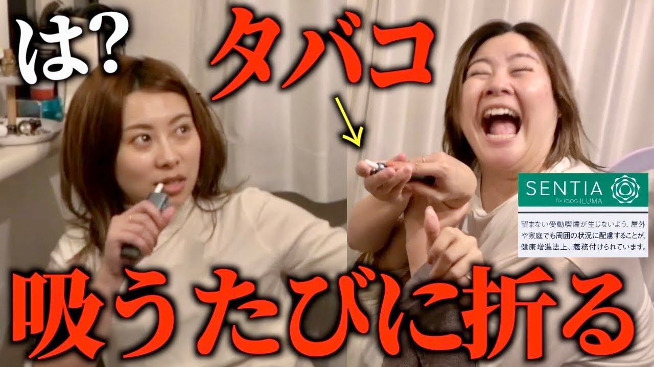 タバコ依存症の友達に永遠吸わせなかったらブチギレて頭おかしなったwwwww🚬