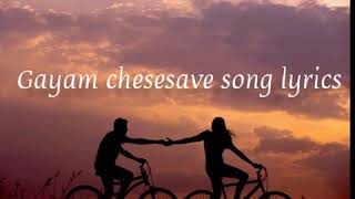 Gayam Chesesave l Pilla Pillagaadu l Lyrics l