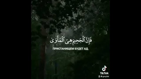 القارئ اسلام صبحي - سورة النازعات