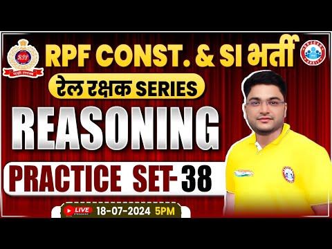 RPF Reasoning Practice Set #38 | RPF SI & Constable 2024 | RPF Reasoning Class 2024 by Shobhit Sir