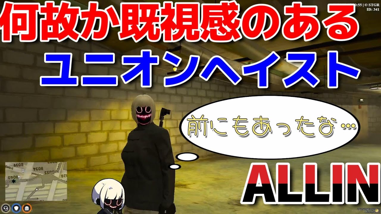 【ストグラ】久しぶりにALLINの大型に参加する鬼野ねね【寧々丸/切り抜き/ALLIN】