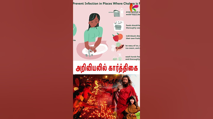 Science behind கார்த்திகை தீபம் #shorts | Karthigai Deepam 2022 | Tiruvannamalai
