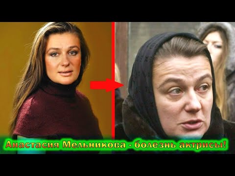 Анастасия Мельникова - в 2022 году потеряла троих близких, чуть не стала инвалидом и болезнь!